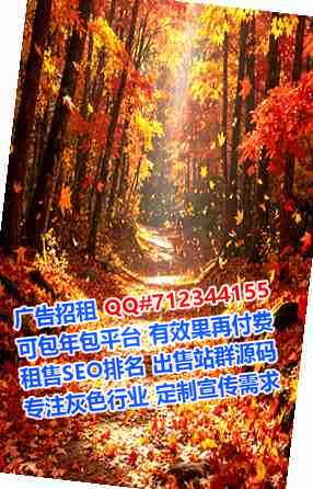 白河卵子保安公司